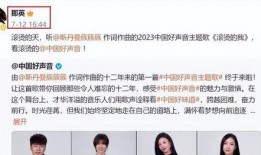 娱乐圈爆料12条微博号,娱乐圈12大爆料微博号揭秘明星幕后故事